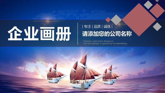 【企業(yè)宣傳】企業(yè)宣傳片的投放方式有哪些？